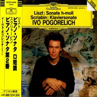 Deutsche Grammophon Digital : Pogorelich - Liszt, Scriabin